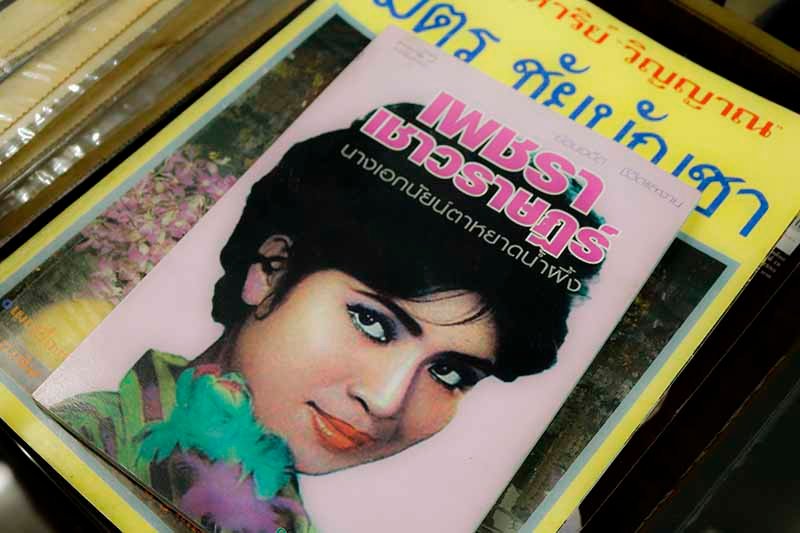 พิพิธภัณฑ์ความทรงจํา วัดเชียงทอง